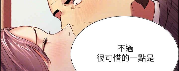 第97话63