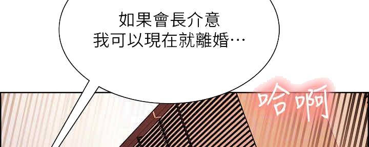 第97话76