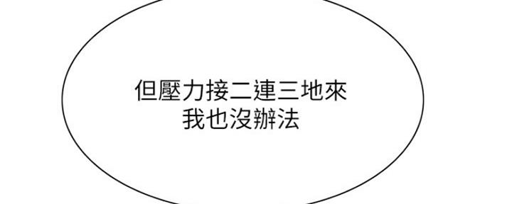 第95话45