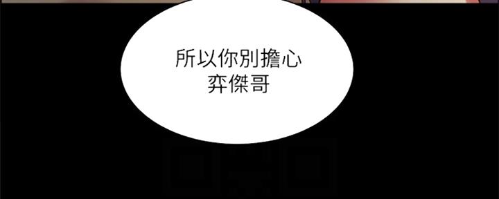 第93话108
