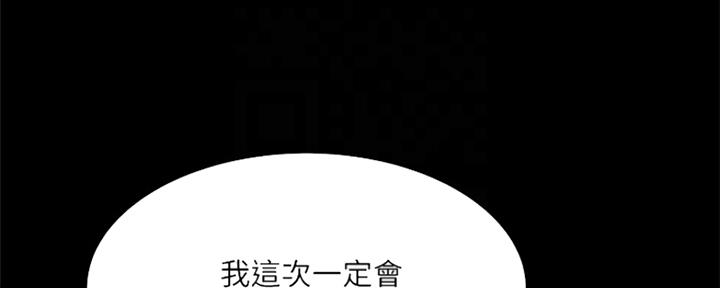 第93话109