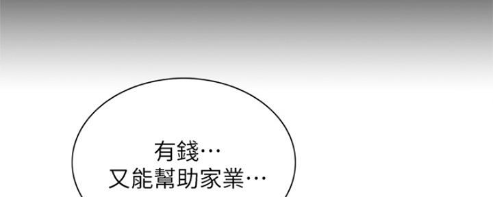 第93话117
