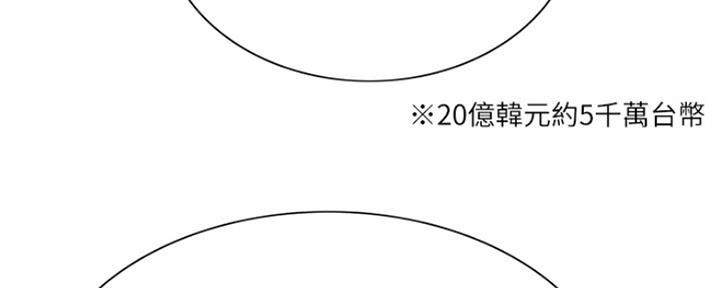 第93话124