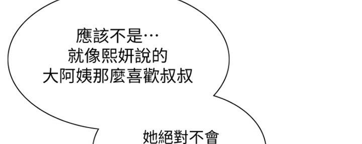 第93话50