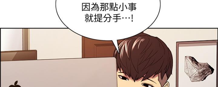 第93话51