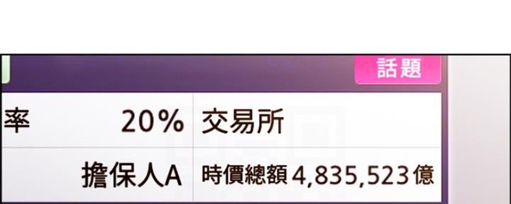 第93话58