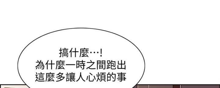 第93话67