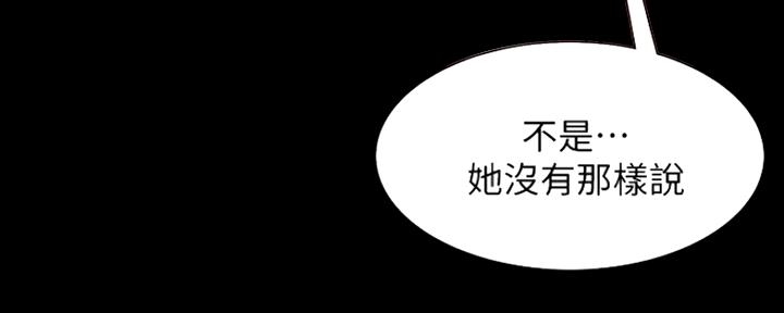 第93话87