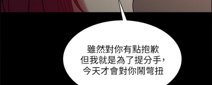 第92话29