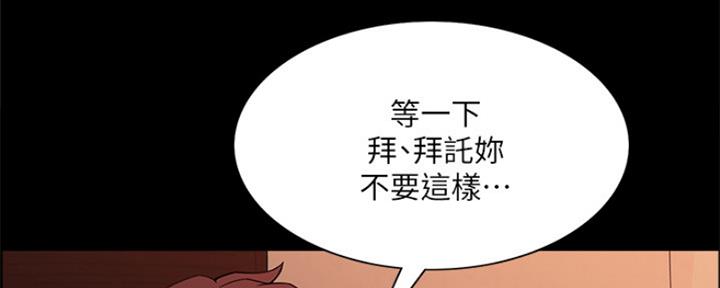 第92话31