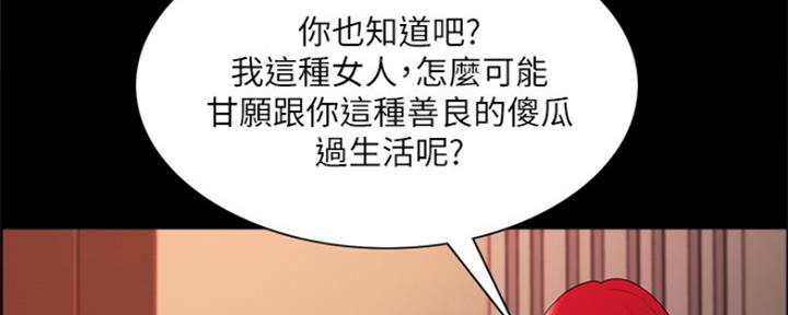 第92话46