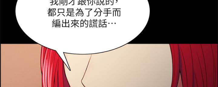 第92话52