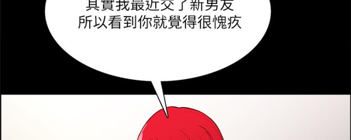 第92话56