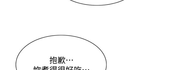第92话80