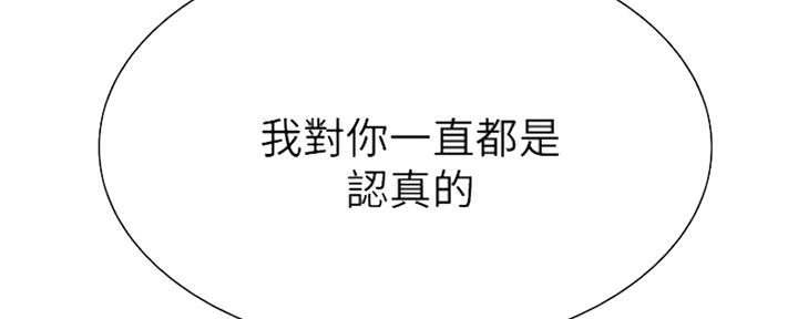 第91话118