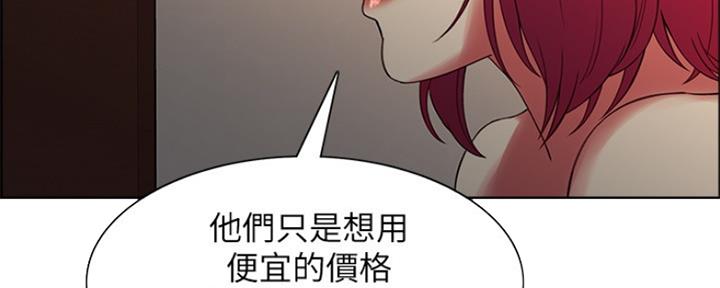 第91话138