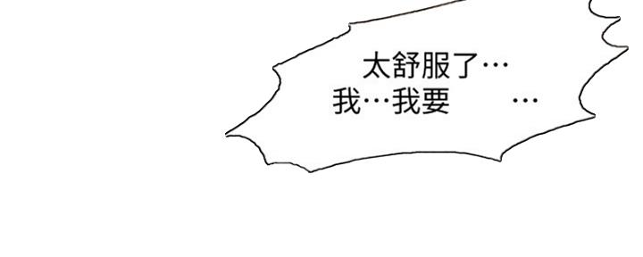 第90话10