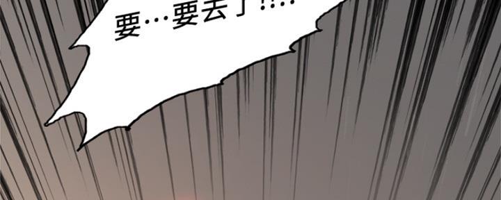 第90话104