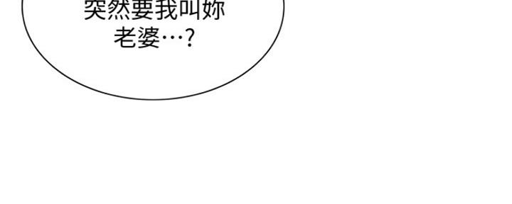第90话118