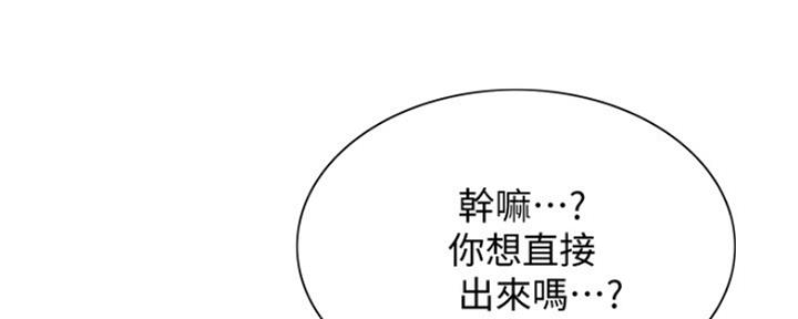 第90话16