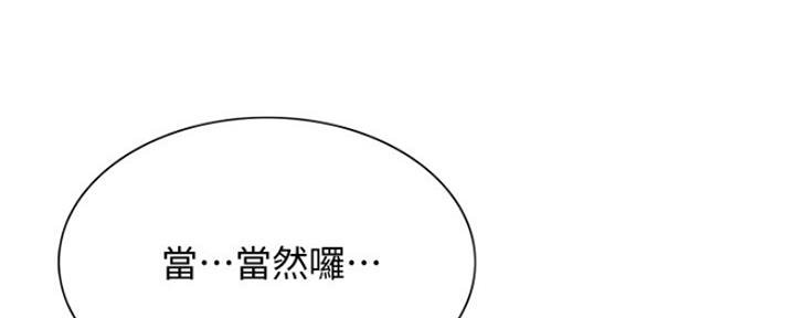 第90话19