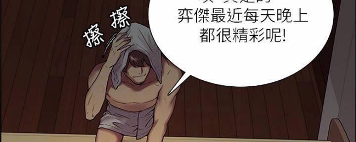 第89话22