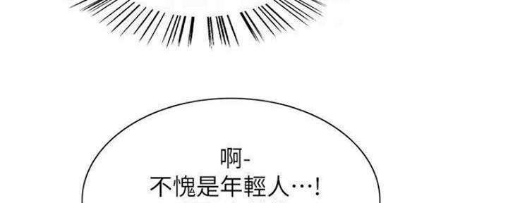 第89话29