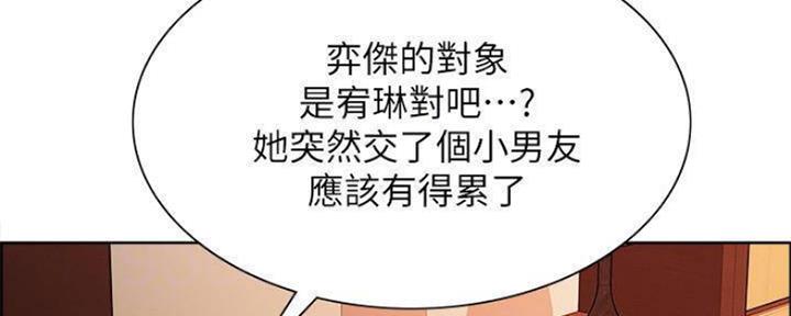 第89话33