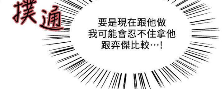 第89话42