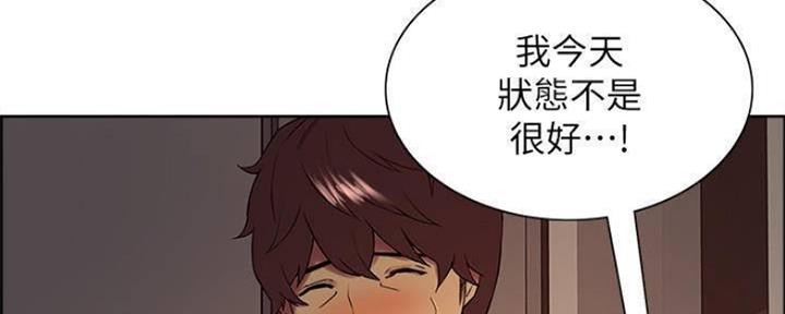 第89话47