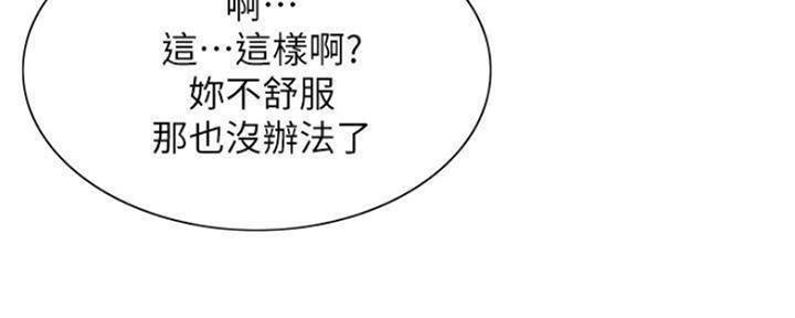 第89话50