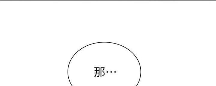 第89话57