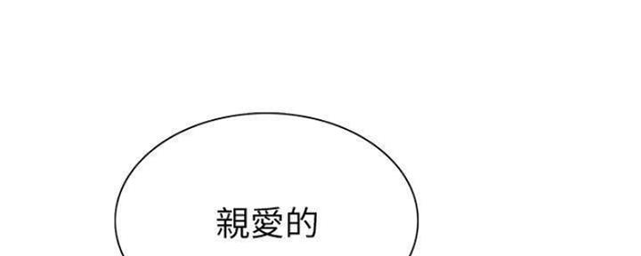 第89话76