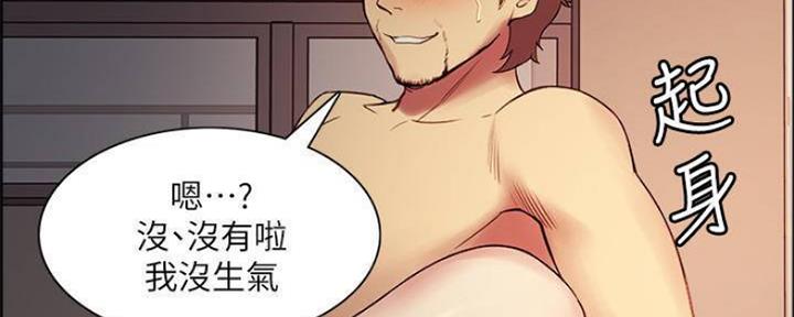 第89话81