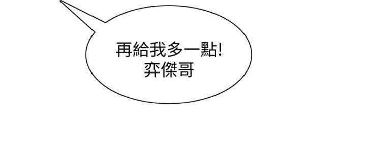 第88话13