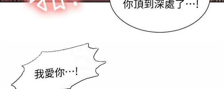 第88话19
