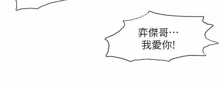 第88话20