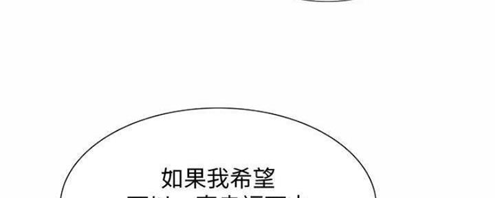 第88话42