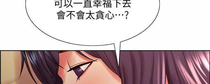 第88话43