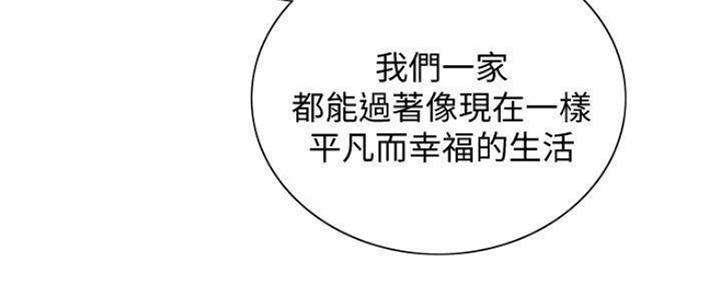 第88话47