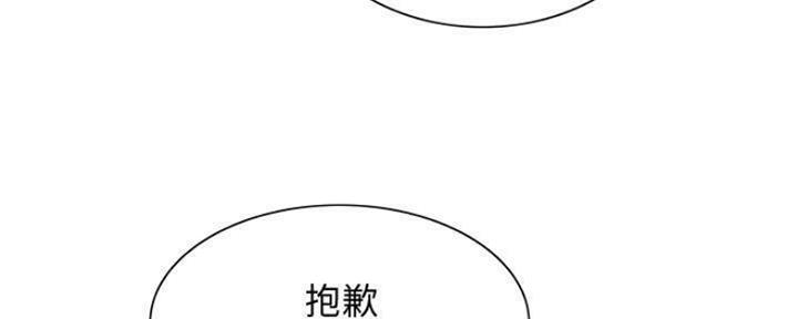第88话51