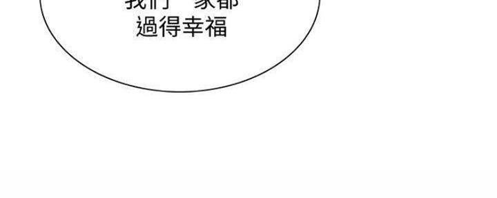 第88话58