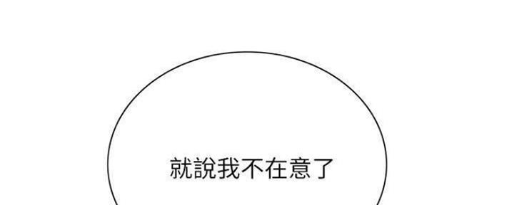 第88话68