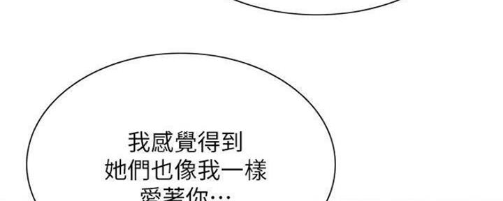第88话75