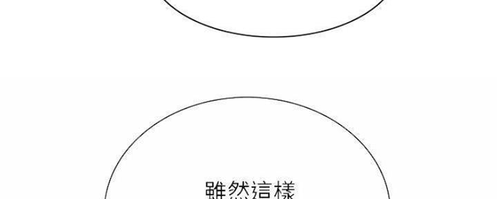 第88话82
