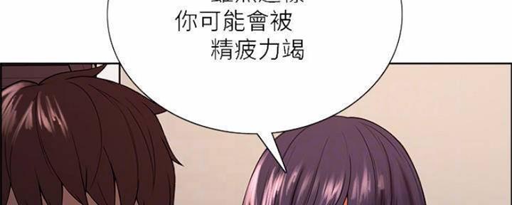 第88话83