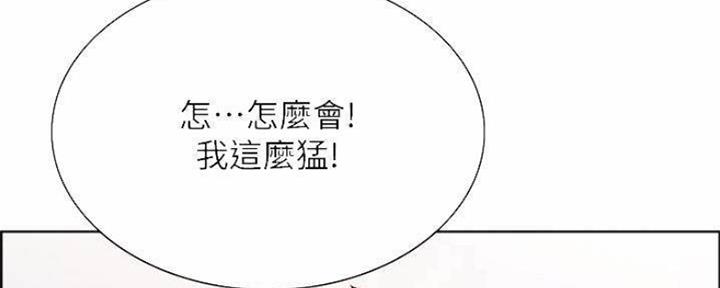 第88话86