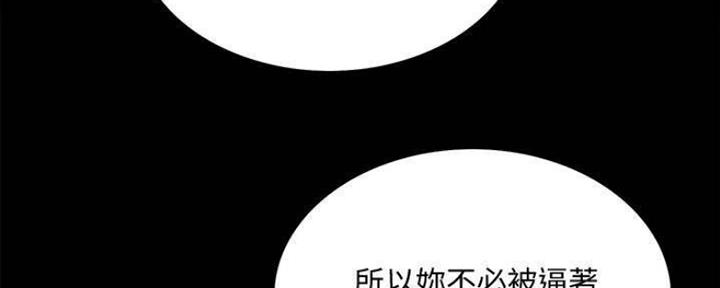 第87话106