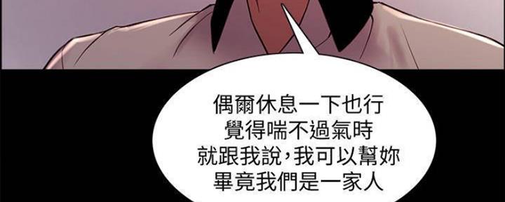 第87话109