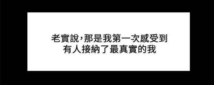 第87话113